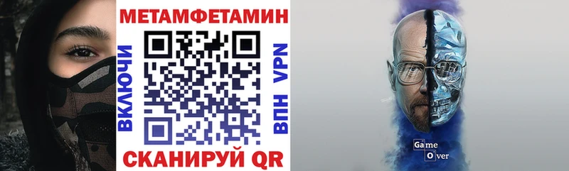 Амфетамин Premium  наркошоп  Комсомольск-на-Амуре 