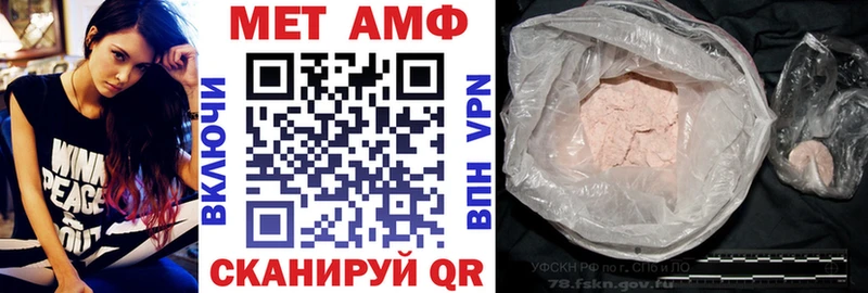 Амфетамин Premium Комсомольск-на-Амуре