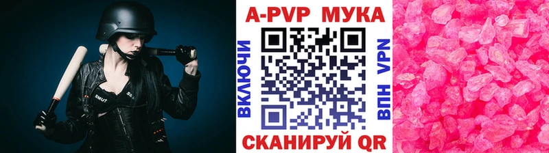 Alpha PVP VHQ  купить  сайты  Комсомольск-на-Амуре 