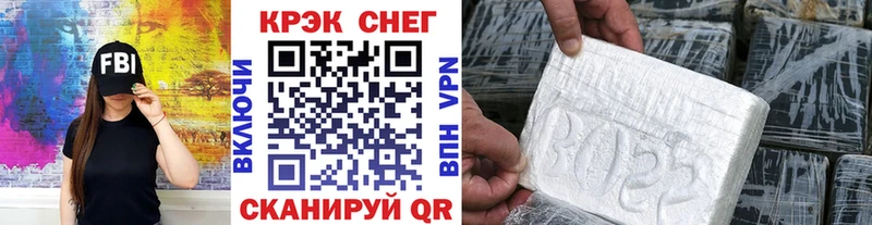 Кокаин Fish Scale  Комсомольск-на-Амуре 