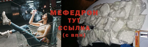 бутират Краснослободск