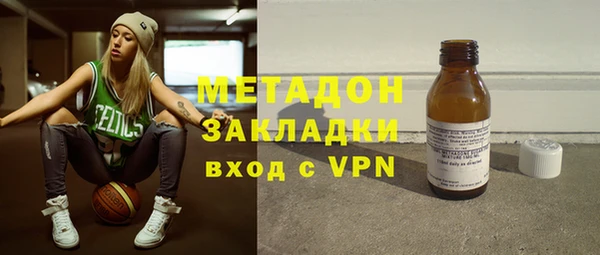 бутират Краснослободск
