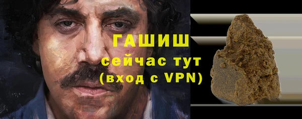 бутират Краснослободск
