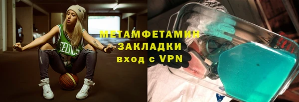 бутират Краснослободск