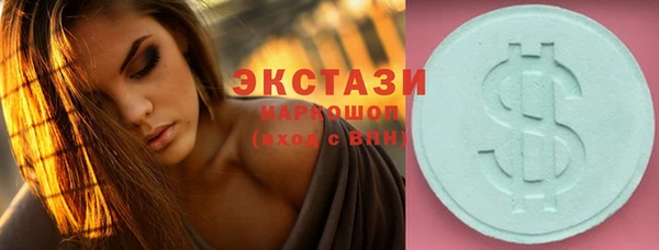 соль курить ск Краснотурьинск