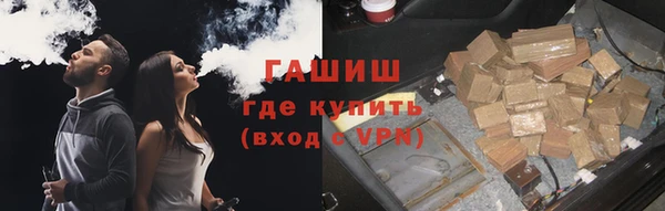 героин Красноперекопск