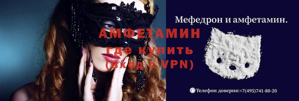 бутират Краснослободск