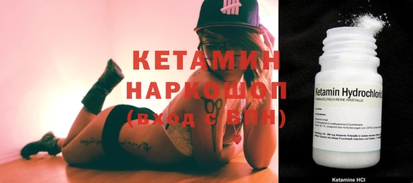 бутират Краснослободск