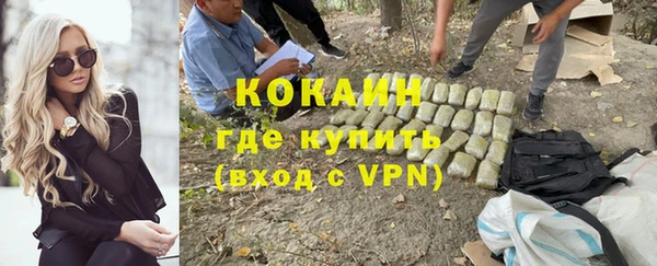 бутират Краснослободск