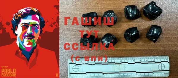 бутират Краснослободск