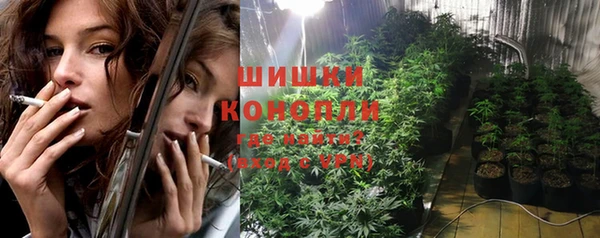 бутират Краснослободск