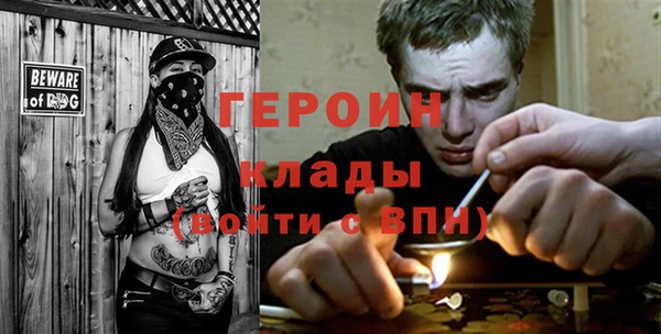бутират Краснослободск