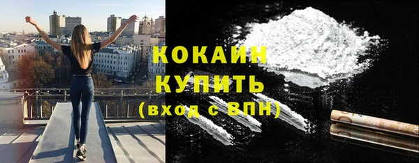 соль курить ск Краснотурьинск