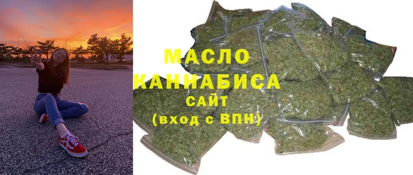 бутират Краснослободск