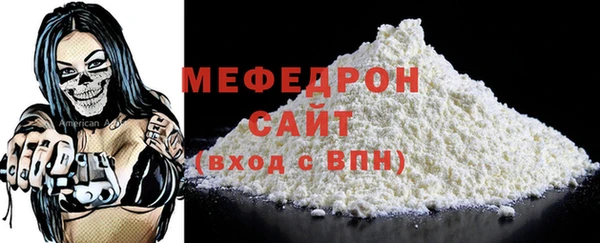 бутират Краснослободск