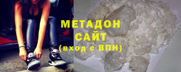 героин Красноперекопск