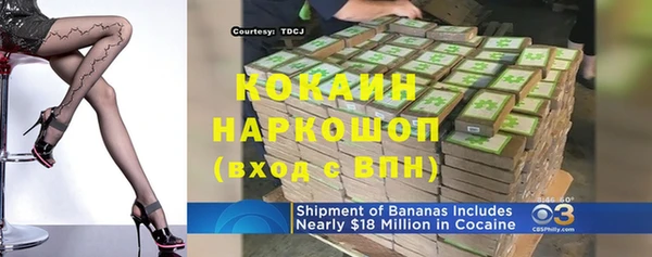 бутират Краснослободск
