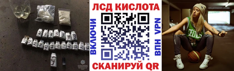LSD-25 экстази ecstasy  Комсомольск-на-Амуре 