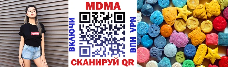 MDMA кристаллы  Комсомольск-на-Амуре 