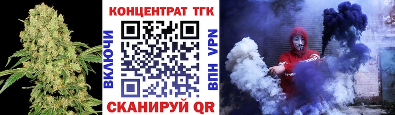 ТГК Wax  Комсомольск-на-Амуре 