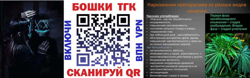 Шишки марихуана планчик хочу наркоту Комсомольск-на-Амуре